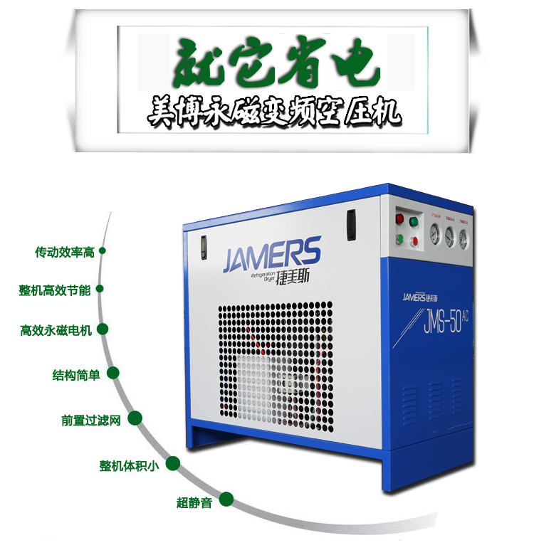 永磁變頻空壓機保養(yǎng)維護要多少錢?